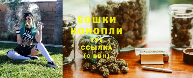 Каннабис Ganja  Соль-Илецк 